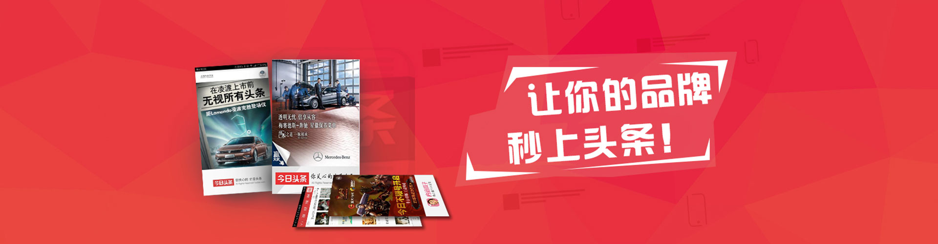 清江浦信息流竞价