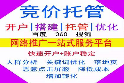 百度推广收费标准详解及案例分享