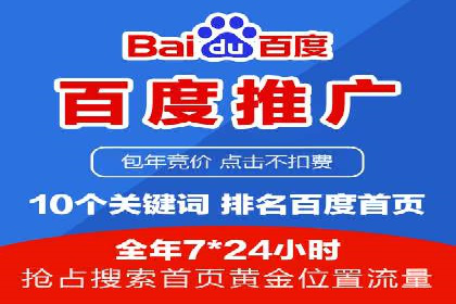 SEM专员如何运用工具提高广告转化率